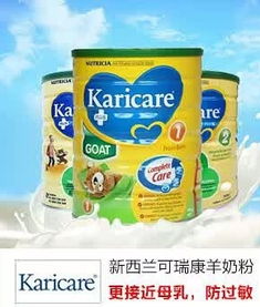 澳洲婴儿配方奶粉知多少 三大主流品牌奶粉介绍