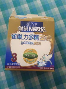 雀巢力多精幼儿奶粉试用报告