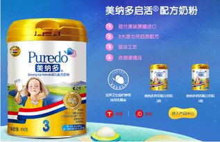 不上火进口奶粉排行榜10强 美纳多奶粉的上佳之选\n\n近年来，随着消费者对宝宝奶粉品质要求的提升，’不上火’这一特点已成为家长选择婴幼儿奶粉的重要考量之一。以下是不上火进口奶粉排行榜10强，并结合特色为您详细介绍美纳多奶粉的优势。\n\n一、 排行榜10强概览\n1. **美纳多**（新西兰原装进口，温和不易上火）\n2. **A2至初（白银匙）**（含A2型蛋白质，适合敏感肠胃）\n3. **牛栏** – 荷兰品牌，Omega-3配方干燥舒缓\n4. **爱他美** – 纽迪希豪华版（瑞士原产）消化率