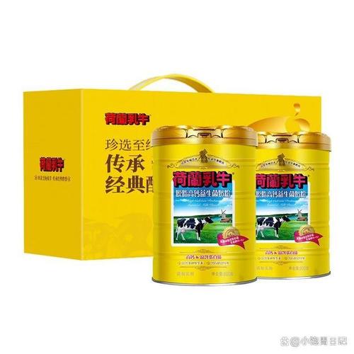 荷兰乳牛与雀巢 女士奶粉市场的双雄争霸