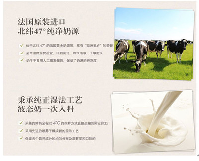 选对婴幼儿配方奶粉,给宝宝成长优质的营养支持_新闻_摇篮网