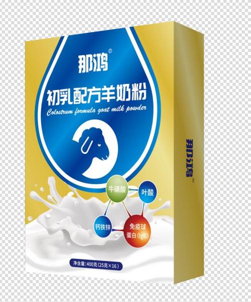 阿斯迈绵羊奶粉价格