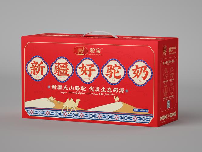 奶粉 | 产品建模